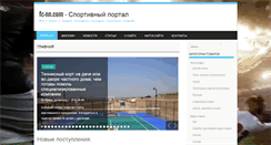 Desktop Screenshot of fc-nn.com