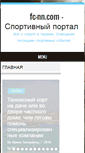Mobile Screenshot of fc-nn.com